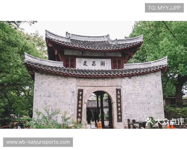 古堰为局画乡落子开云体育详解莲都开幕出线形势爆冷指南 古堰为局画乡落子开云体育详解莲都开幕出线形势爆冷指南