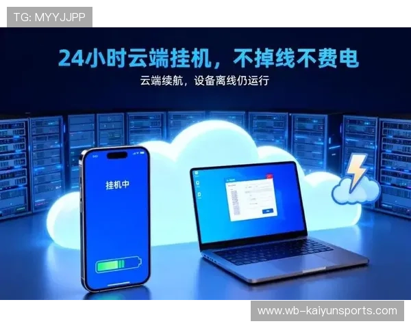 大型体育赛事预热开云体育入口防骗避坑指南