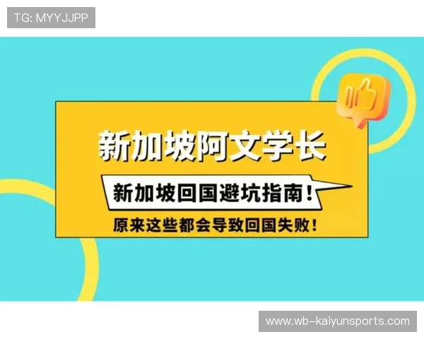 开云PC端官网入口体验宽屏赛事预热多端同步防骗避坑指南