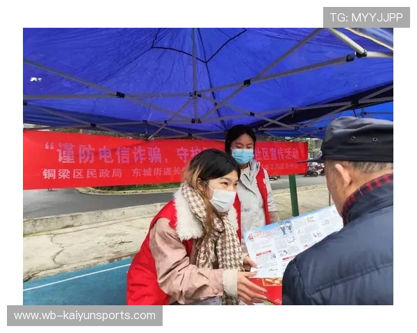 波胆交流群二维码避坑指南电子真人防骗技巧