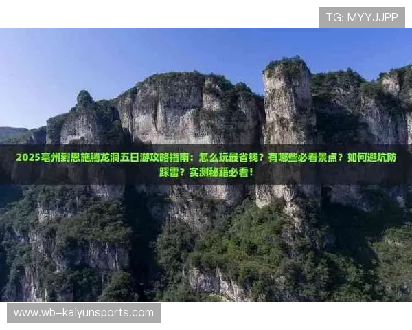 玩球体育app官方正版彩票与数字高频玩法防骗避坑指南